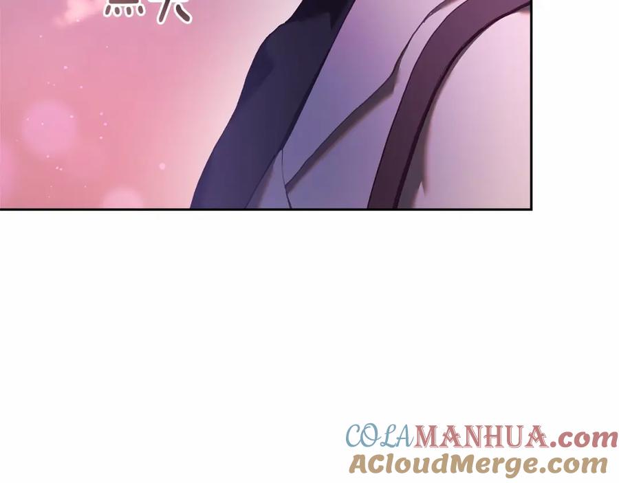 混球的姐姐 第25话 两个人的约会 第193页