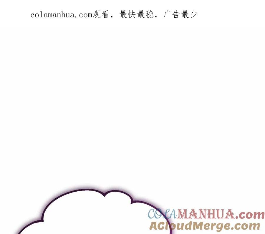 混球的姐姐 第25话 两个人的约会 第1页