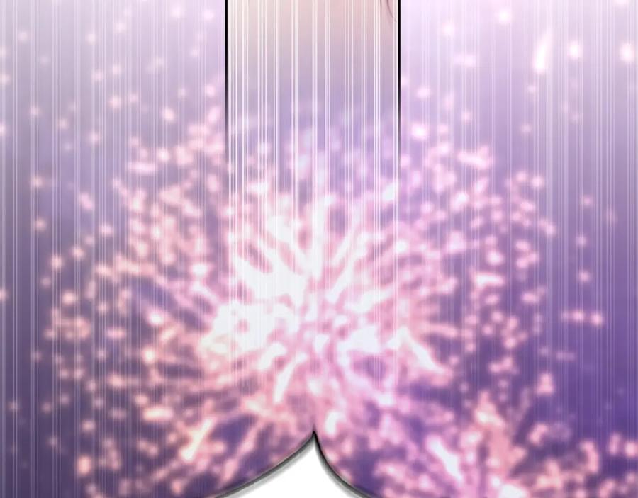 混球的姐姐 第26话 可疑的地下室 第256页