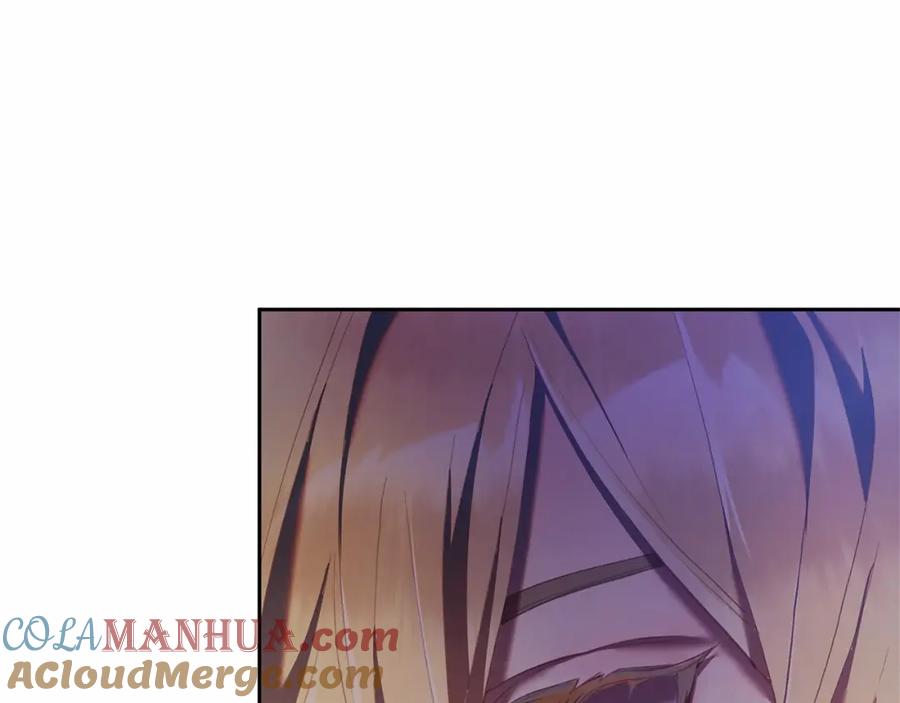 混球的姐姐 第26话 可疑的地下室 第197页