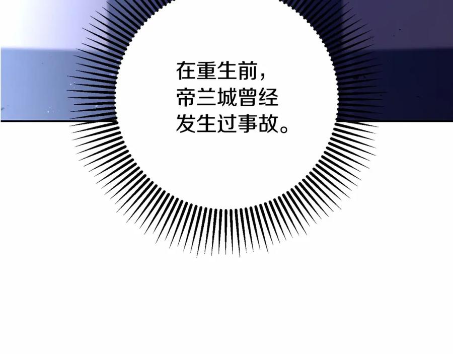 混球的姐姐 第26话 可疑的地下室 第47页