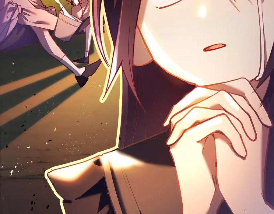 混球的姐姐 第26话 可疑的地下室 第20页