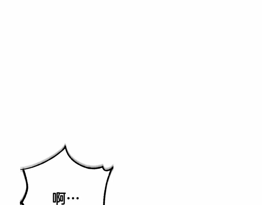 混球的姐姐 第26话 可疑的地下室 第180页