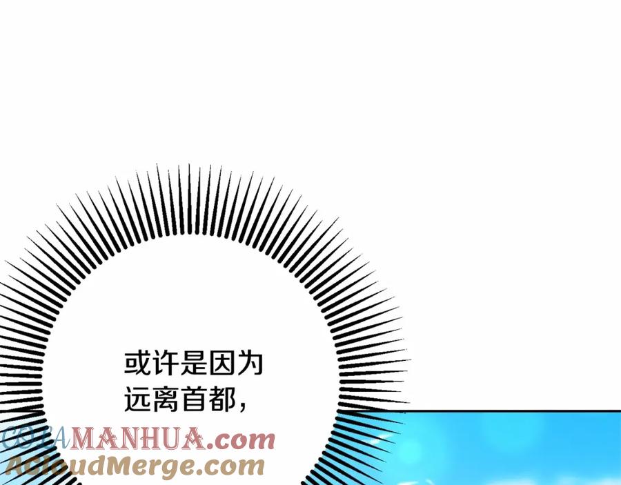 混球的姐姐 第26话 可疑的地下室 第37页