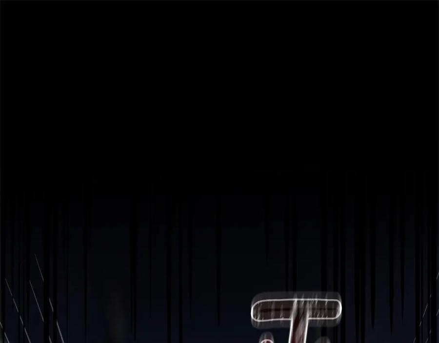 混球的姐姐 第26话 可疑的地下室 第174页