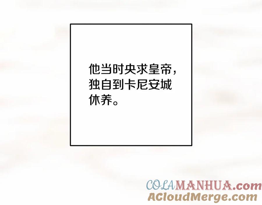 混球的姐姐 第26话 可疑的地下室 第9页