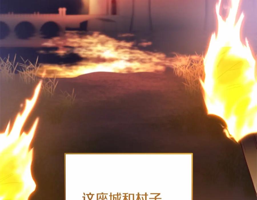 混球的姐姐 第26话 可疑的地下室 第58页