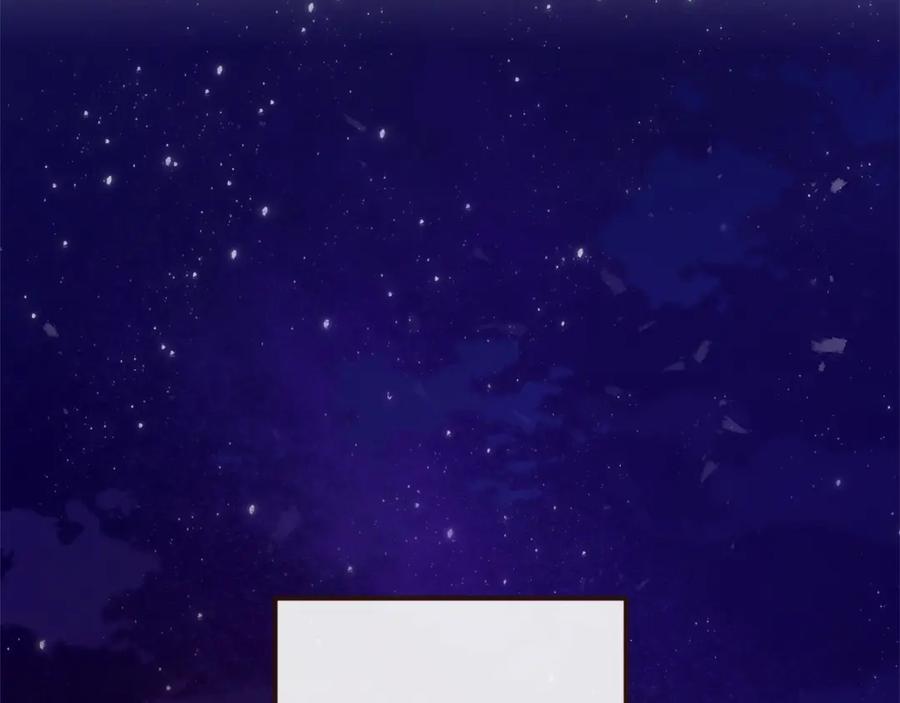混球的姐姐 第26话 可疑的地下室 第55页