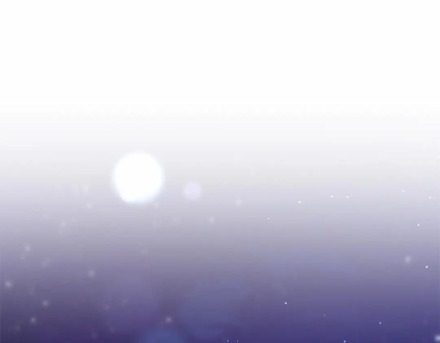 混球的姐姐 第26话 可疑的地下室 第94页