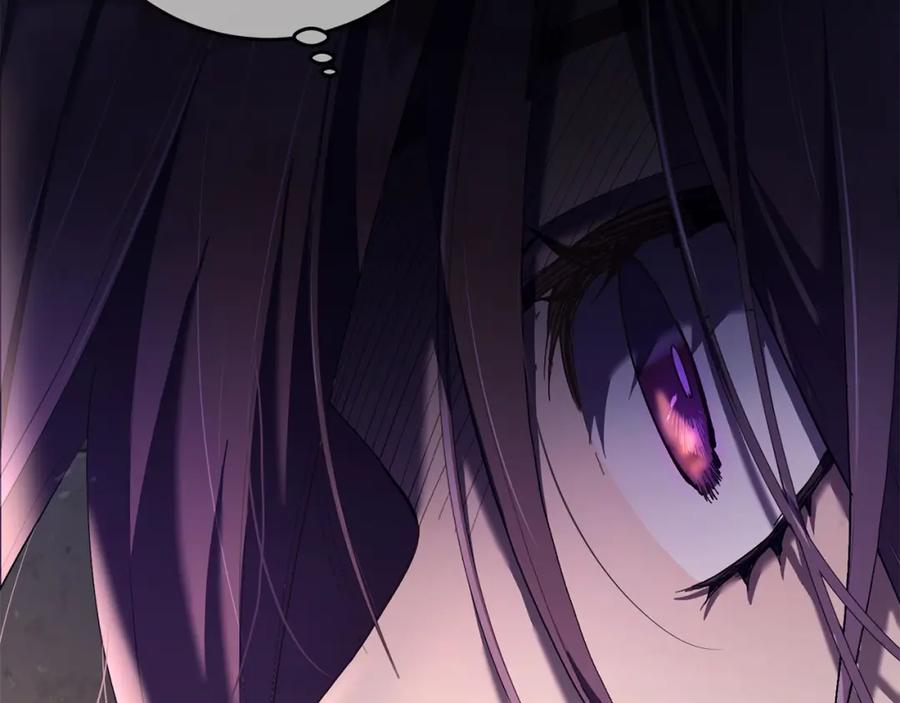 混球的姐姐 第26话 可疑的地下室 第160页