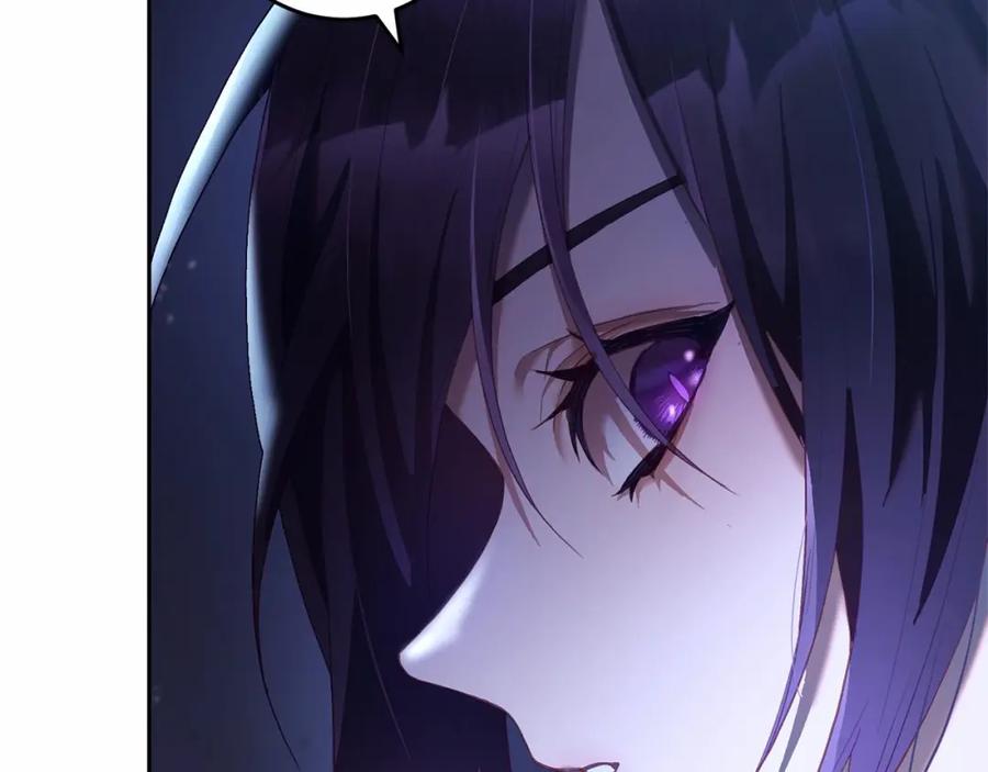 混球的姐姐 第26话 可疑的地下室 第207页