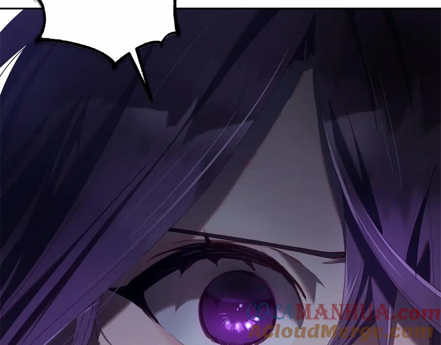 混球的姐姐 第26话 可疑的地下室 第181页