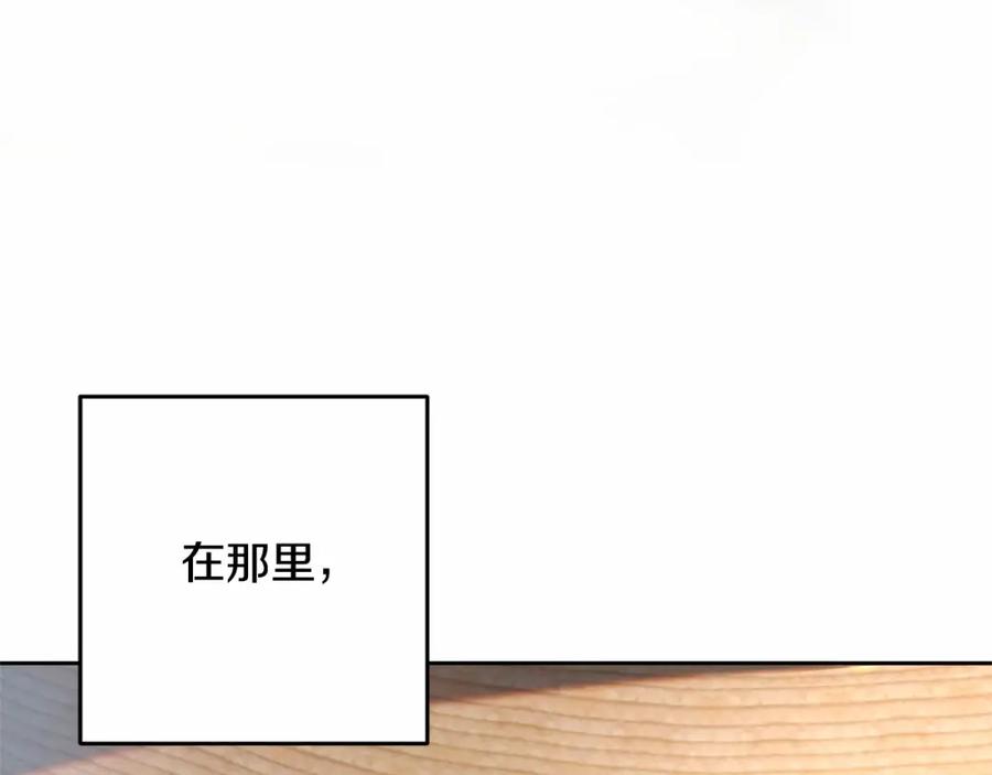混球的姐姐 第26话 可疑的地下室 第10页