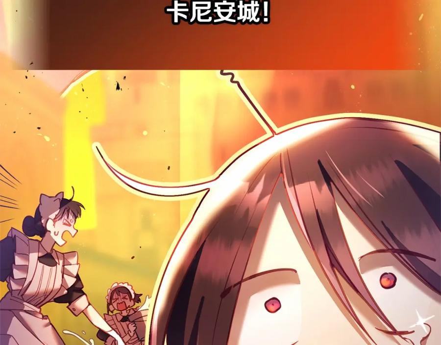 混球的姐姐 第26话 可疑的地下室 第19页