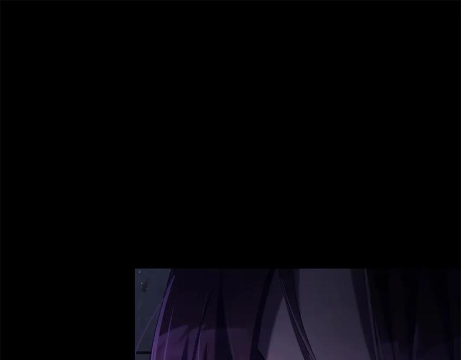 混球的姐姐 第26话 可疑的地下室 第150页
