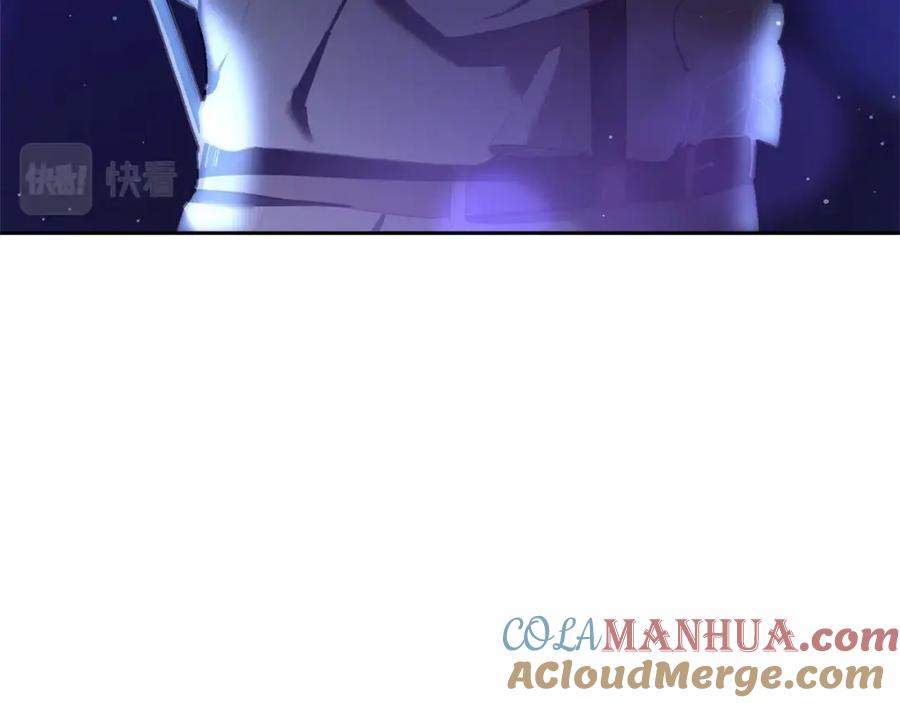混球的姐姐 第26话 可疑的地下室 第113页