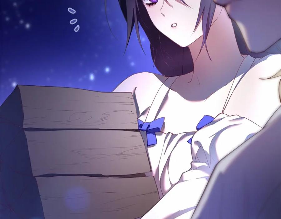 混球的姐姐 第26话 可疑的地下室 第107页