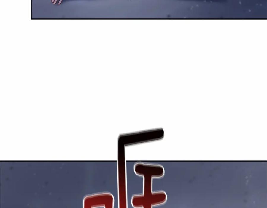 混球的姐姐 第26话 可疑的地下室 第215页