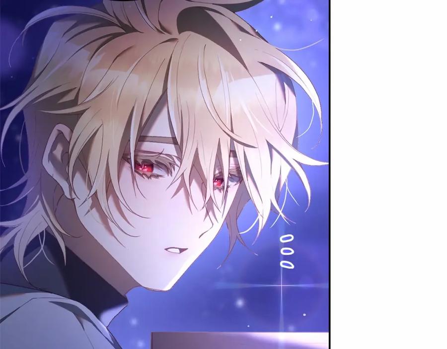 混球的姐姐 第26话 可疑的地下室 第88页