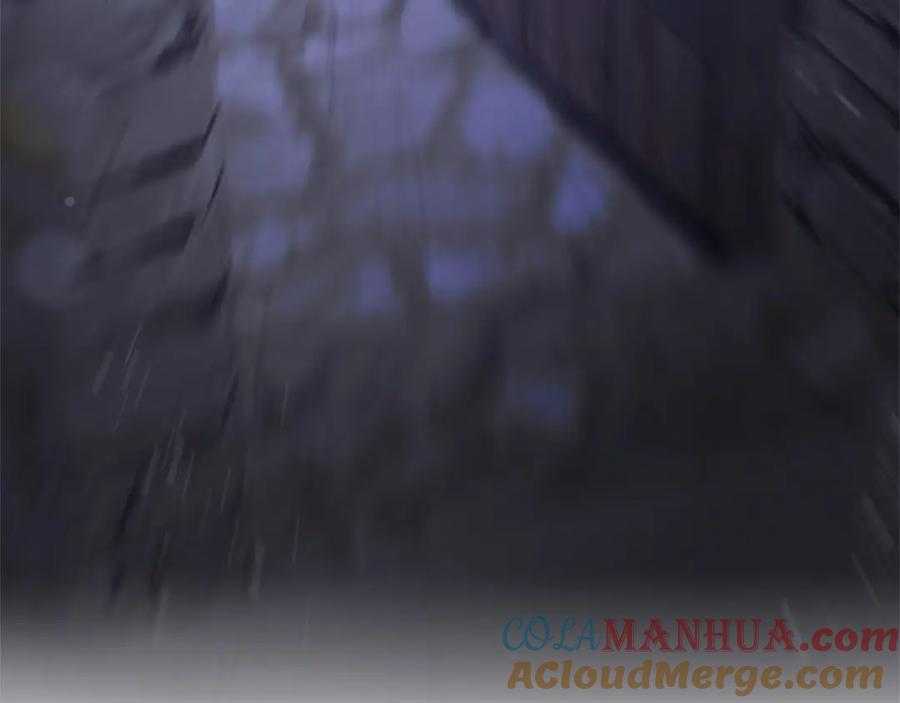 混球的姐姐 第26话 可疑的地下室 第241页