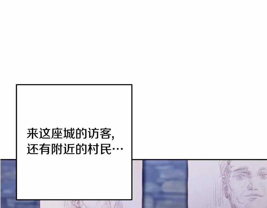 混球的姐姐 第26话 可疑的地下室 第48页