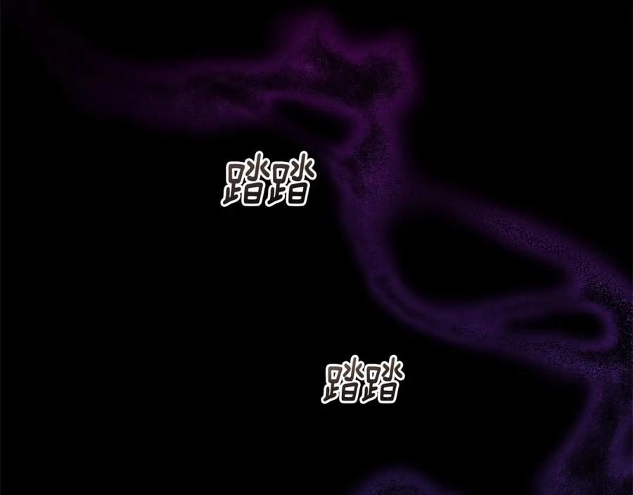 混球的姐姐 第26话 可疑的地下室 第168页