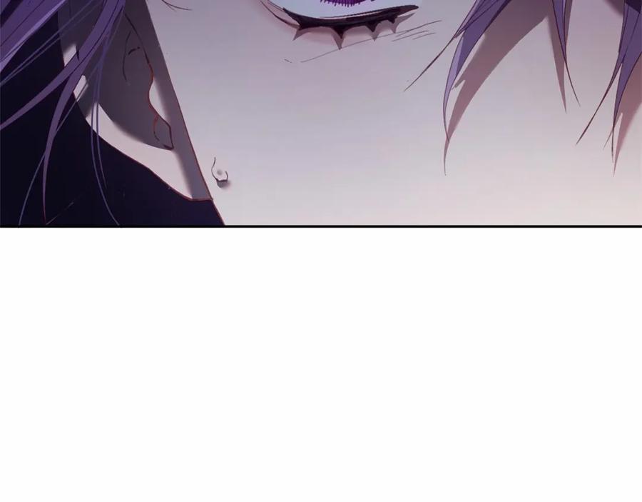 混球的姐姐 第26话 可疑的地下室 第182页