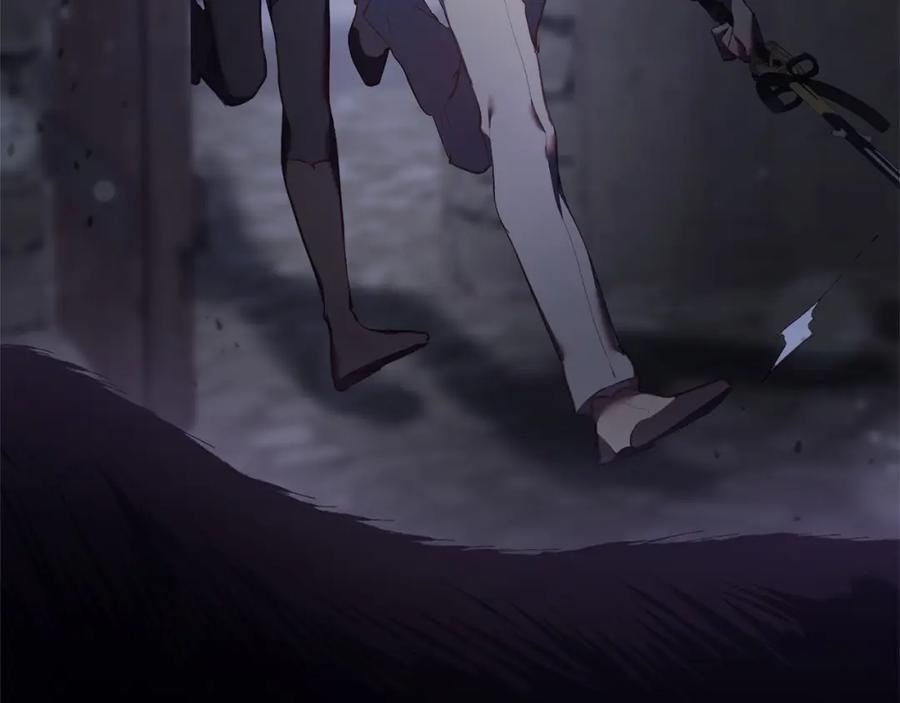 混球的姐姐 第26话 可疑的地下室 第244页