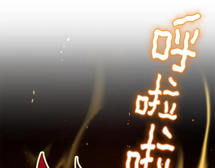 混球的姐姐 第26话 可疑的地下室 第16页