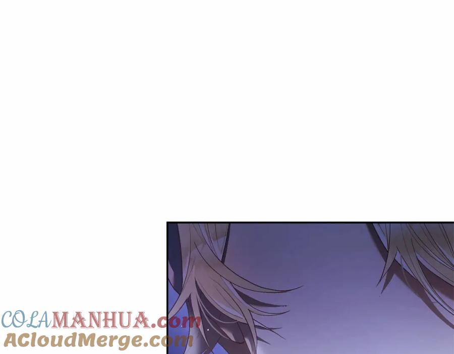 混球的姐姐 第26话 可疑的地下室 第81页