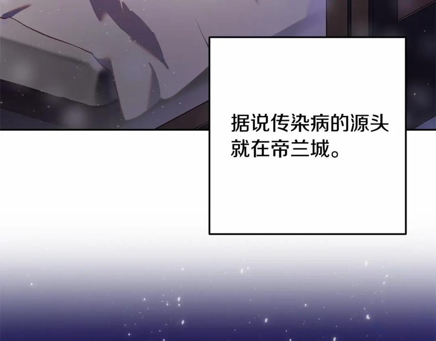 混球的姐姐 第26话 可疑的地下室 第54页