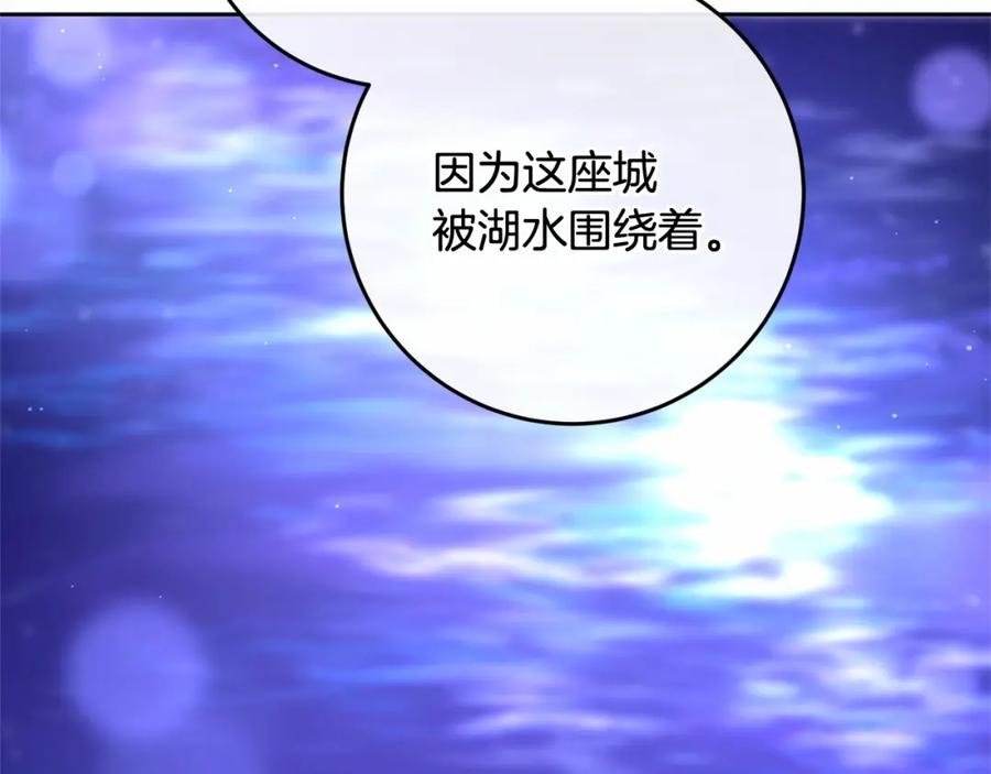 混球的姐姐 第26话 可疑的地下室 第66页