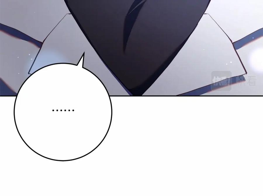 混球的姐姐 第26话 可疑的地下室 第28页