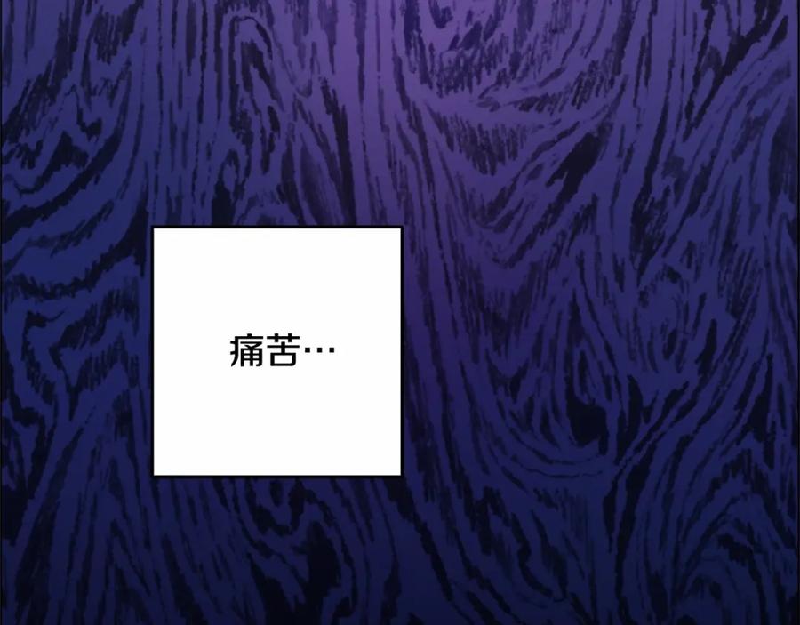 混球的姐姐 第26话 可疑的地下室 第23页