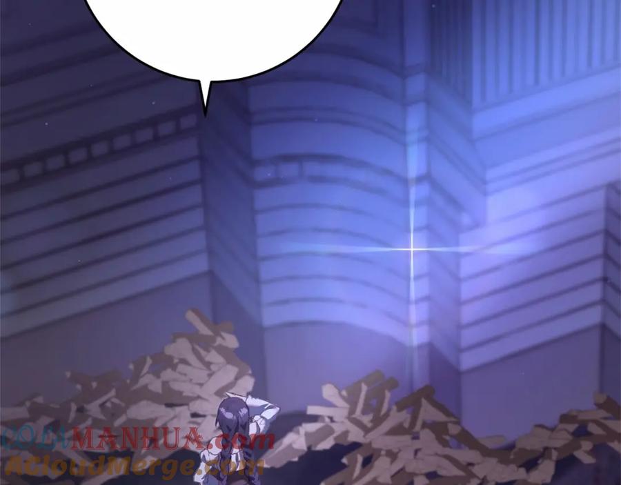 混球的姐姐 第26话 可疑的地下室 第125页