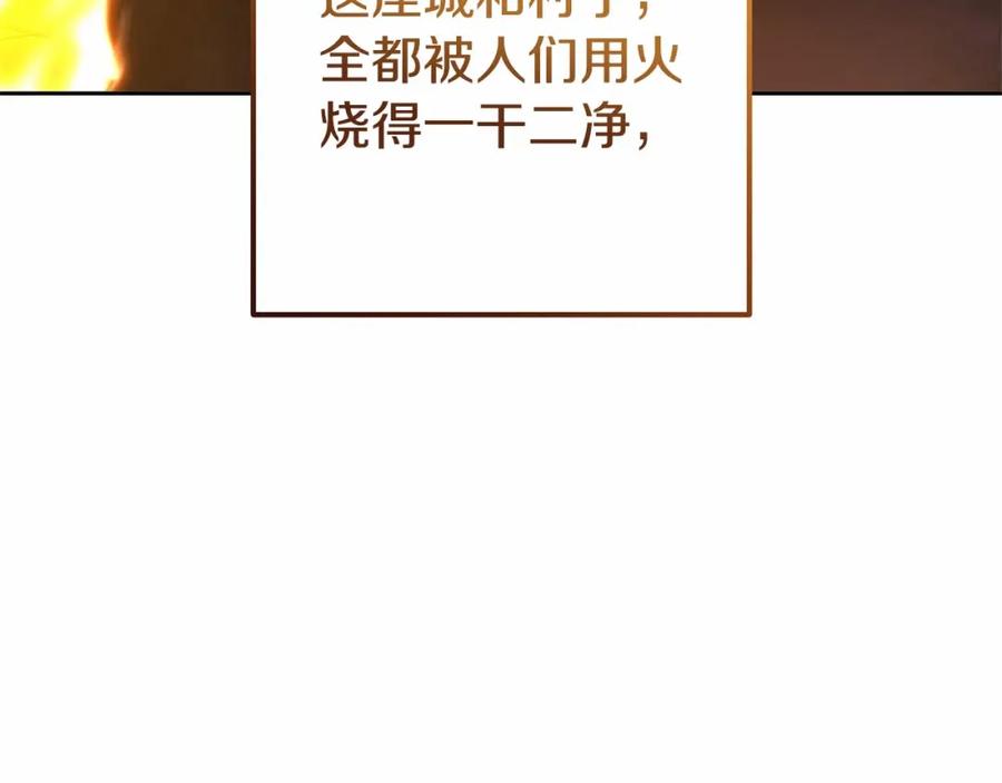 混球的姐姐 第26话 可疑的地下室 第59页