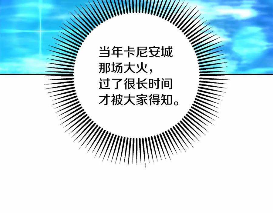 混球的姐姐 第26话 可疑的地下室 第39页