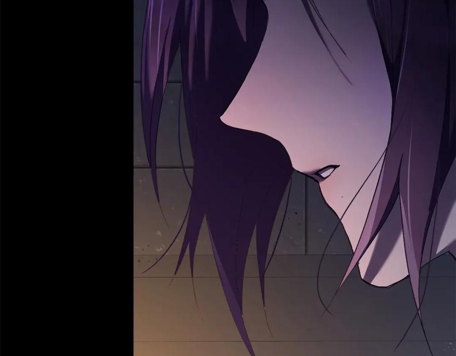 混球的姐姐 第26话 可疑的地下室 第151页