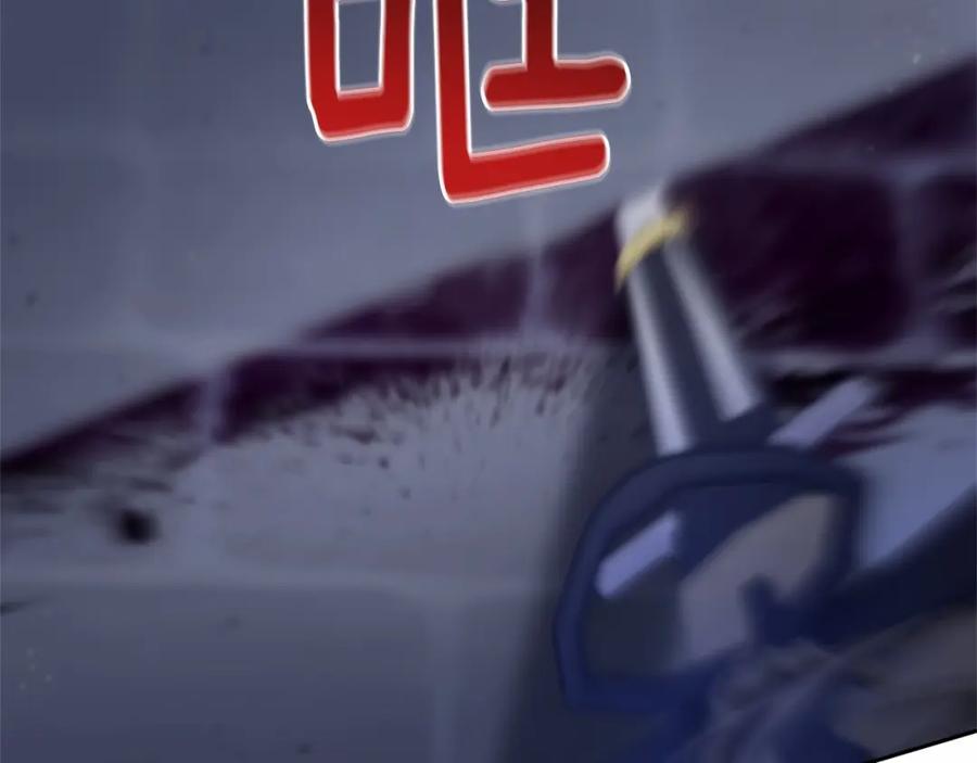 混球的姐姐 第26话 可疑的地下室 第216页
