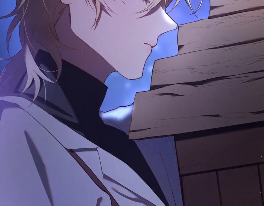 混球的姐姐 第26话 可疑的地下室 第111页
