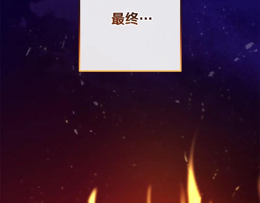 混球的姐姐 第26话 可疑的地下室 第56页
