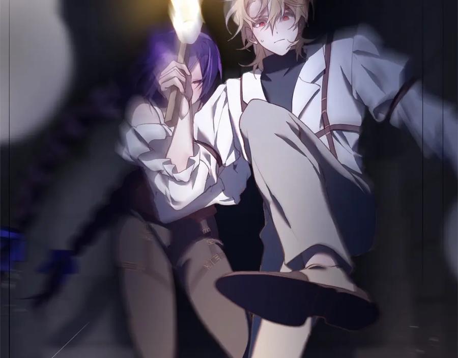 混球的姐姐 第26话 可疑的地下室 第176页