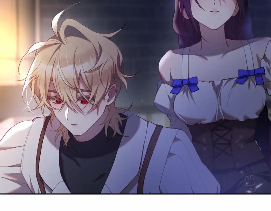 混球的姐姐 第26话 可疑的地下室 第232页