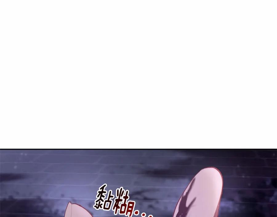混球的姐姐 第26话 可疑的地下室 第187页