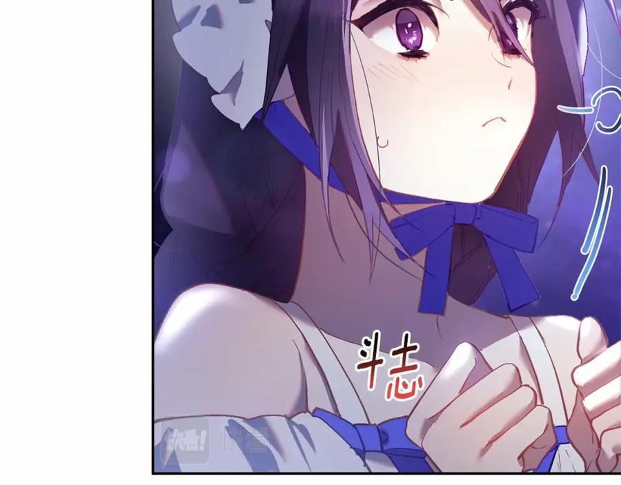 混球的姐姐 第26话 可疑的地下室 第42页