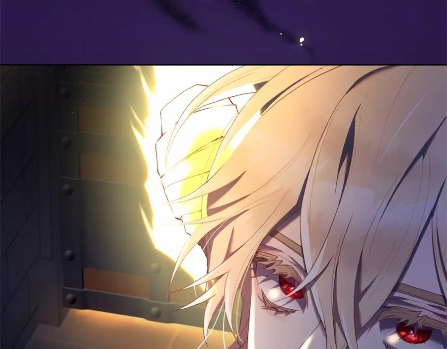 混球的姐姐 第26话 可疑的地下室 第170页
