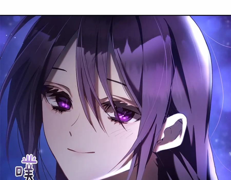 混球的姐姐 第26话 可疑的地下室 第114页