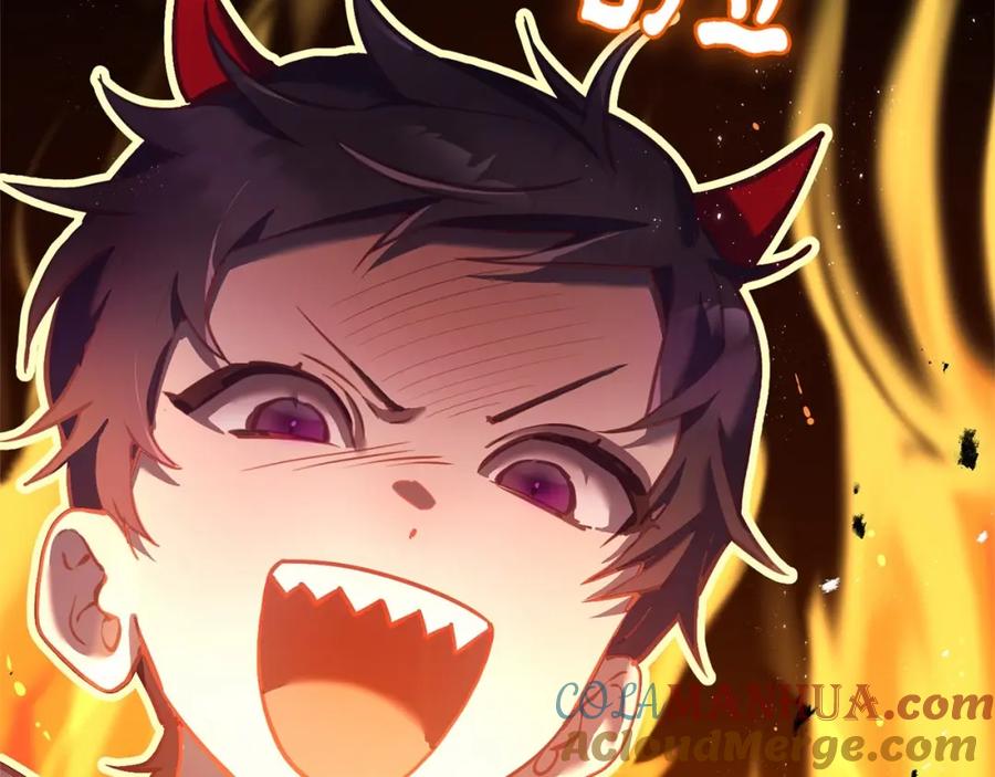混球的姐姐 第26话 可疑的地下室 第17页
