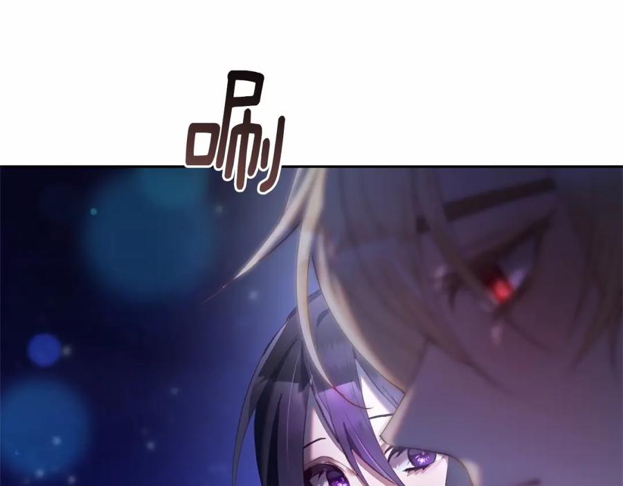 混球的姐姐 第26话 可疑的地下室 第106页