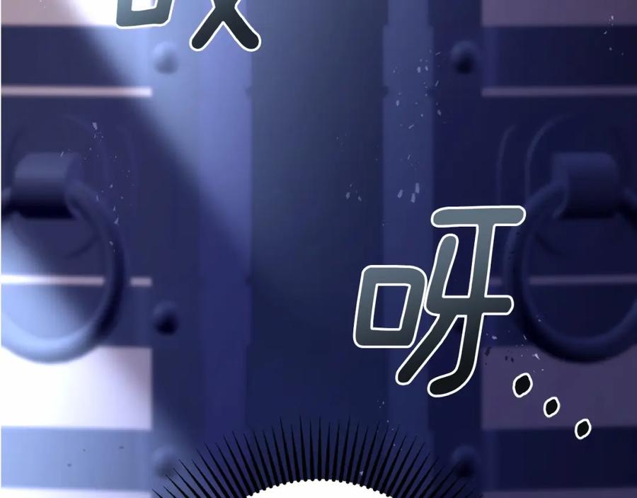 混球的姐姐 第26话 可疑的地下室 第46页